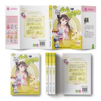 如意萌萌兽 呜!见*灵*不好当 19787549263226长江出版社陈痴