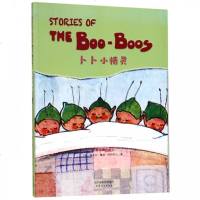 卜卜小精灵(英文朗读版)(配套英文朗读免费下载) STORIES OF THE BOO-BOOS