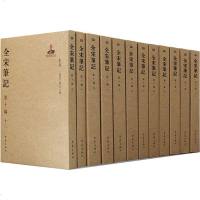 全宋笔记(D10编)2200346000022大象出版社有限公司上海师范大学古籍整理研究所