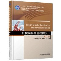 苏州手工艺当代人物志 翠玉珠宝9787554612286苏州古吴轩出版社有限公司汤钰林