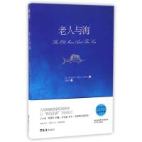 老人与海9787549617654文汇出版社[美]欧内斯特?米勒尔?海明威