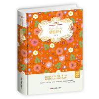 无障碍阅读名家名著版全新无删节(精装)(导读 注释 试题)•骆驼祥子(无障碍阅读名家名著版)(精装)(导读 注释 试题