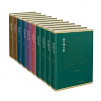 徐志摩全集(10册)9787100175999商务印书馆徐志摩