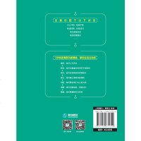 清零,做自己的人生修缮师9787559635754北京联合出版社陈永康