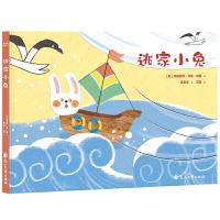 逃家小兔9787551145640花山文艺出版社玛格丽特·怀兹·布朗