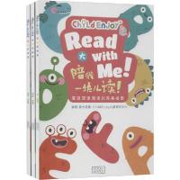 Read With Me! 英文原版绘本 陪我一块儿读(全3册)9789887882299INHERIT CULTUR