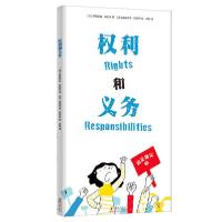 权利和义务9787511048431海豚出版社伊丽莎白·布拉米
