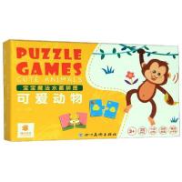 宝宝魔法水画拼图•可爱动物(3 中英对照)/宝宝魔法水画拼图9787541090455*川美术出版社蓝山