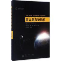 暂U课标语文3上(北师版)/小学教材通解1140425团结出版社詹·艾科夫