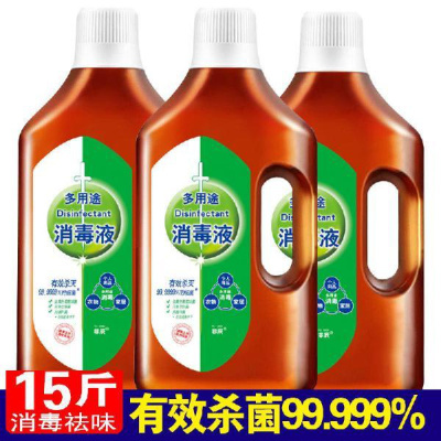 [官方正品]多用途消毒液衣服家用宠物 内衣玩具消毒水 2500ml*1瓶(5斤)特惠装推荐