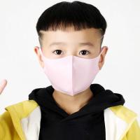 4到13岁儿童口罩男可爱女口罩小学生潮流防风防尘护脸防晒口罩女 儿童冰丝口罩粉色体验装[1个装]