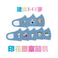 儿童口罩春夏薄款男女宝宝可爱卡通立体透气3-13岁小孩口罩可清洗 卡通印花浅蓝色一个体验装