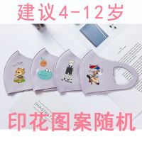 儿童口罩春夏薄款男女宝宝可爱卡通立体透气4-12岁小孩口罩可清洗 儿童印花灰色1只装