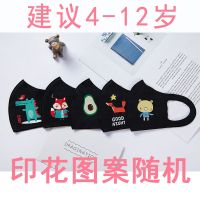 儿童口罩春夏薄款男女宝宝可爱卡通立体透气4-12岁小孩口罩可清洗 儿童印花黑色1只装