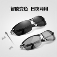 2019厂家直销变色偏光太阳镜男士墨镜开车驾驶日夜两用夜视镜A289
