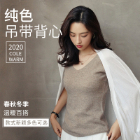 七幸女羊绒纯色v领吊带背心针织衫S/M/L