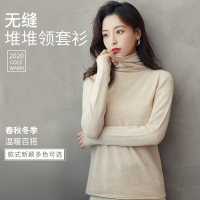 七幸女堆堆领针织衫打底衫纯色毛衣无缝羊绒衫S/M/L