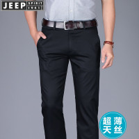 吉普JEEP官方旗舰正品抗皱冰丝超薄休闲裤男直筒宽松弹力西裤商务薄款男裤子JEEP SPIRIT