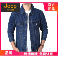 吉普JEEP官方旗舰正品春秋季牛仔外套衬衫 男休闲单夹克户外工装上衣潮流男装夹克外套上衣JEEP SPIRIT