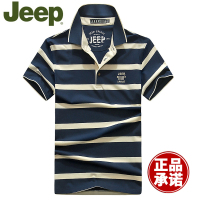 吉普JEEP官方旗舰正品折扣店专柜正品短袖T恤品牌男装条纹翻领纯棉宽松体恤POLO衫JEEP SPIRIT