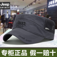 JEEP/吉普jeep吉普平顶帽男帽子夏季薄款速干网眼防晒太阳大头围加大码军帽JEEP SPIRIT