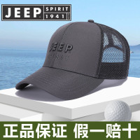 JEEP/吉普美国JEEP吉普正品平顶鸭舌帽子男休闲四季纯棉春秋夏四季遮阳军帽JEEP SPIRIT