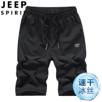 JEEP/吉普JEEP/吉普2020新款男士夏季冰丝速干五分裤宽松大码青年休闲短裤JEEP SPIRIT