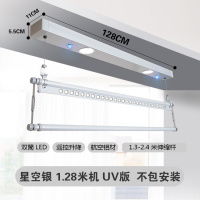 自动升降迷你电动晾衣架小户型阳台飘窗伸缩单杆式小型晾衣杆家用 星空银1.28米UV版（不）