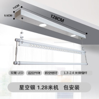 自动升降迷你电动晾衣架小户型阳台飘窗伸缩单杆式小型晾衣杆家用 星空银1.28米机（）