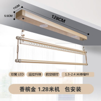 自动升降迷你电动晾衣架小户型阳台飘窗伸缩单杆式小型晾衣杆家用 香槟金1.28米机()