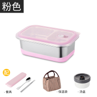 304不锈钢保温饭盒便当盒分格双层学生带盖简约上班成人食堂餐盒 粉红色饭盒+汤碗+筷勺+保温袋