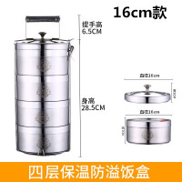 304不锈钢四层保温饭盒成人多层可分格便当盒学生四层便携手提锅 16cm四层304钢每层900ml送勺子筷子百洁布