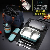 304不锈钢饭盒便当盒保温带盖分隔便携学生上班族食堂1人分格餐盒 [不串味大容量]304不锈钢蓝色[送餐具+汤杯+袋]