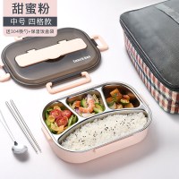 不锈钢保温桶饭盒上班族便携分格食堂学生分隔型便当餐盒套装1人 中号甜蜜粉四格送304筷勺+保温袋