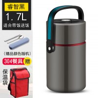 不锈钢保温桶饭盒上班族便携分格食堂学生分隔型便当餐盒套装1人 保温提桶睿智黑1.7L/送餐具+保温袋