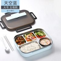 不锈钢保温桶饭盒上班族便携分格食堂学生分隔型便当餐盒套装1人 大号天空蓝五格送304筷勺+304汤碗/不带袋
