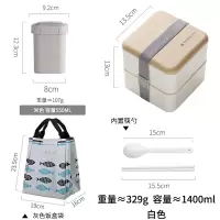 日式双层大容量便当餐盒学生分格饭盒可微波炉加热女上班族分隔型 白色1400ML+汤罐+饭盒袋