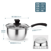 时光旧巷不锈钢 奶锅牛奶锅不粘锅煮奶锅宝宝小奶锅加厚热奶锅电磁炉通用 16cm奶锅[特厚复合底]