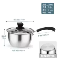 时光旧巷不锈钢 奶锅牛奶锅不粘锅煮奶锅宝宝小奶锅加厚热奶锅电磁炉通用 16cm奶锅[特厚复合底]