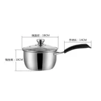 时光旧巷不锈钢 奶锅牛奶锅不粘锅煮奶锅宝宝小奶锅加厚热奶锅电磁炉通用 18cm奶锅[1.2mm特厚款]