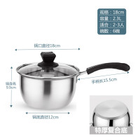 时光旧巷不锈钢 奶锅牛奶锅不粘锅煮奶锅宝宝小奶锅加厚热奶锅电磁炉通用 18cm奶锅[特厚复合底]