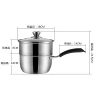 时光旧巷不锈钢 奶锅牛奶锅不粘锅煮奶锅宝宝小奶锅加厚热奶锅电磁炉通用 18cm奶锅+蒸笼[1.2mm特厚款]