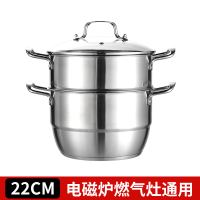 时光旧巷不锈钢汤锅家用加厚煲汤锅电磁炉锅复底不粘煮粥奶瓶锅小蒸锅 升级款汤锅22cm+蒸格送蒸片3-5人