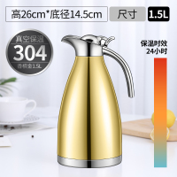 304不锈钢保温壶大容量热水瓶小保暖壶小型家用真空开水壶内胆 香槟金1.5L保温壶[升级304]