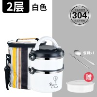 304不锈钢保温饭盒便携餐盒多层小学生便当盒1人超长保温桶上班族 气球白色双层+保温袋