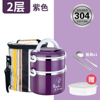 304不锈钢保温饭盒便携餐盒多层小学生便当盒1人超长保温桶上班族 气球紫色双层+保温袋