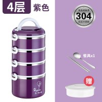 304不锈钢保温饭盒便携餐盒多层小学生便当盒1人超长保温桶上班族 气球紫色四层