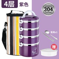 304不锈钢保温饭盒便携餐盒多层小学生便当盒1人超长保温桶上班族 气球紫色四层+保温袋特价中