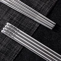 304不锈钢筷子合金银铁快子10双家用餐具套装 304筷子10双