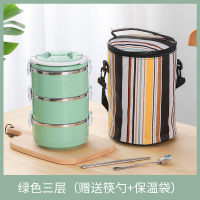 上班族304不锈钢保温饭盒便携餐盒多层小学生便当盒1人超长保温桶 绿色三层保温饭盒(收藏保温袋+不锈钢筷勺)